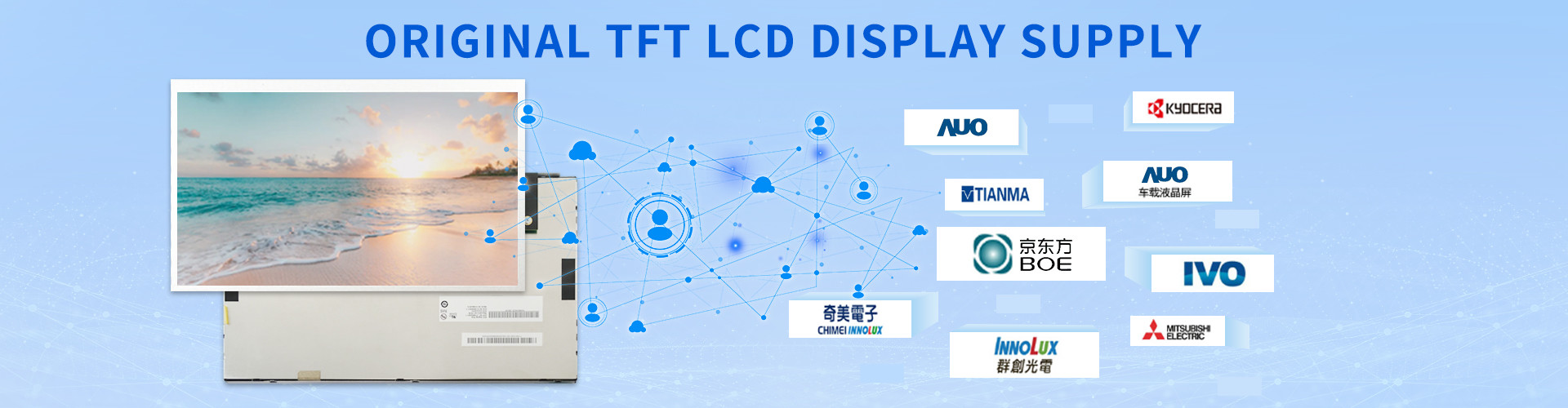 Qualità Pannello di visualizzazione AUO fabbrica